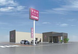 家族葬のファミーユ 新町ホール