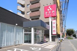 家族葬のファミーユ 徳力