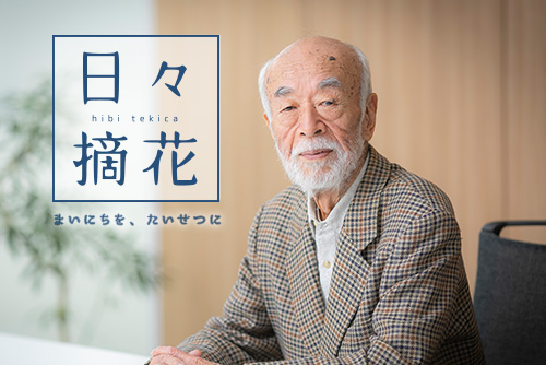 「4人の個性が紡いだハーモニー」ボニージャックス・玉田元康さん